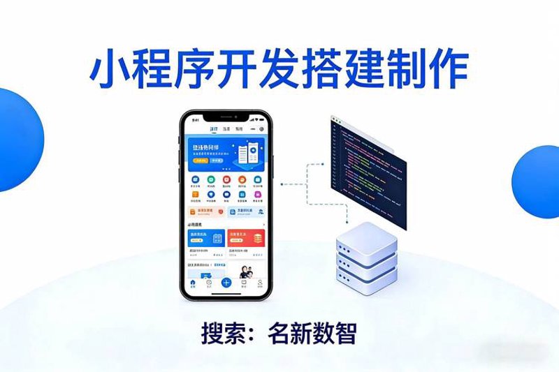移动时代的创新风向标：APP开发行业动态