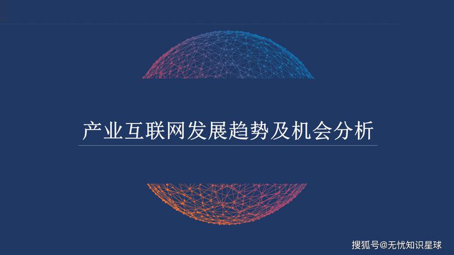 帝泰洁网络