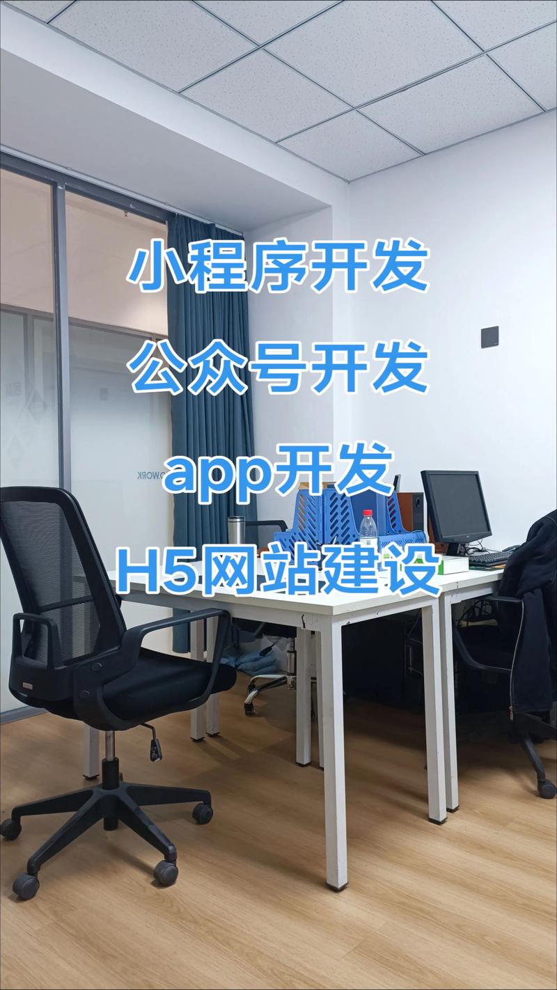 如何挑选适合的杭州网站建设服务商